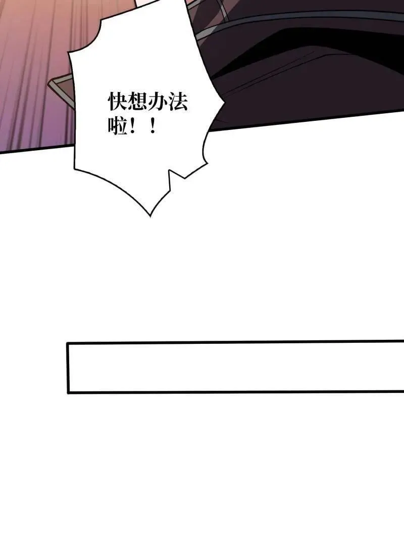 第466话 被隐藏的力量69