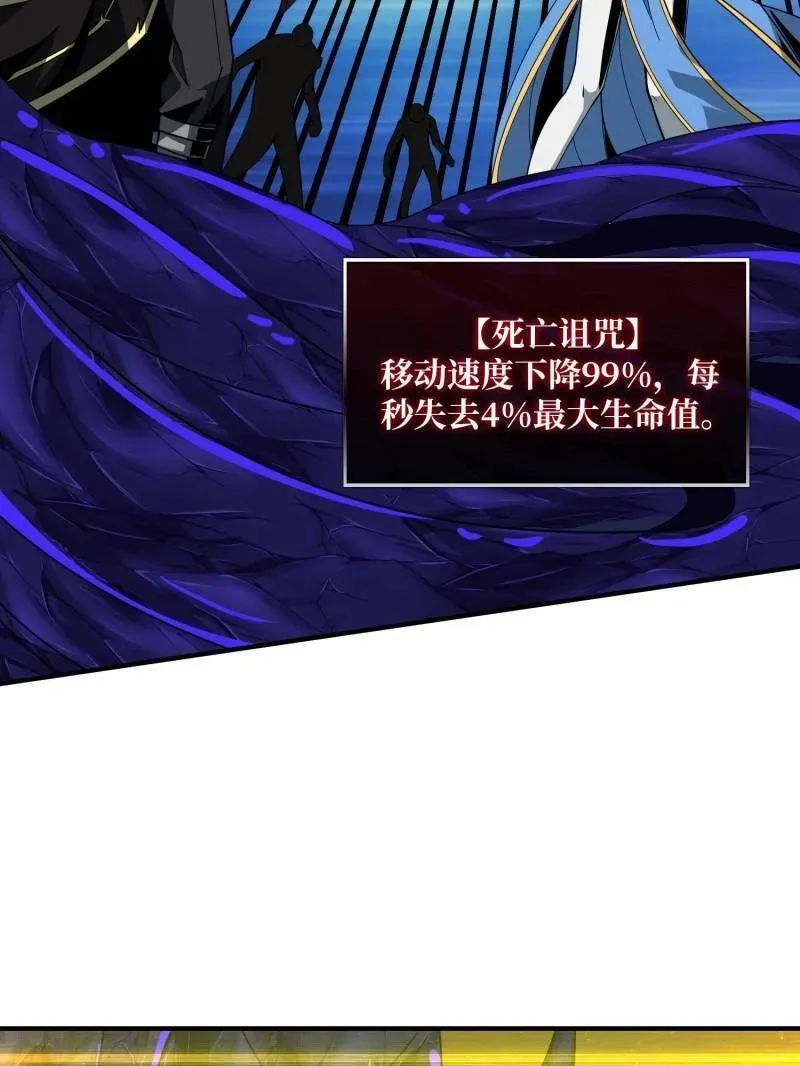第467话 传说之人13