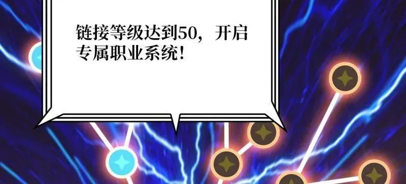 第469话 终末炎皇9