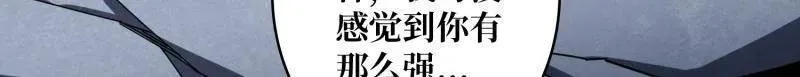 第463话 不死不幸26