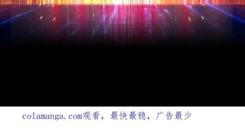 第462话 送上门的情报106