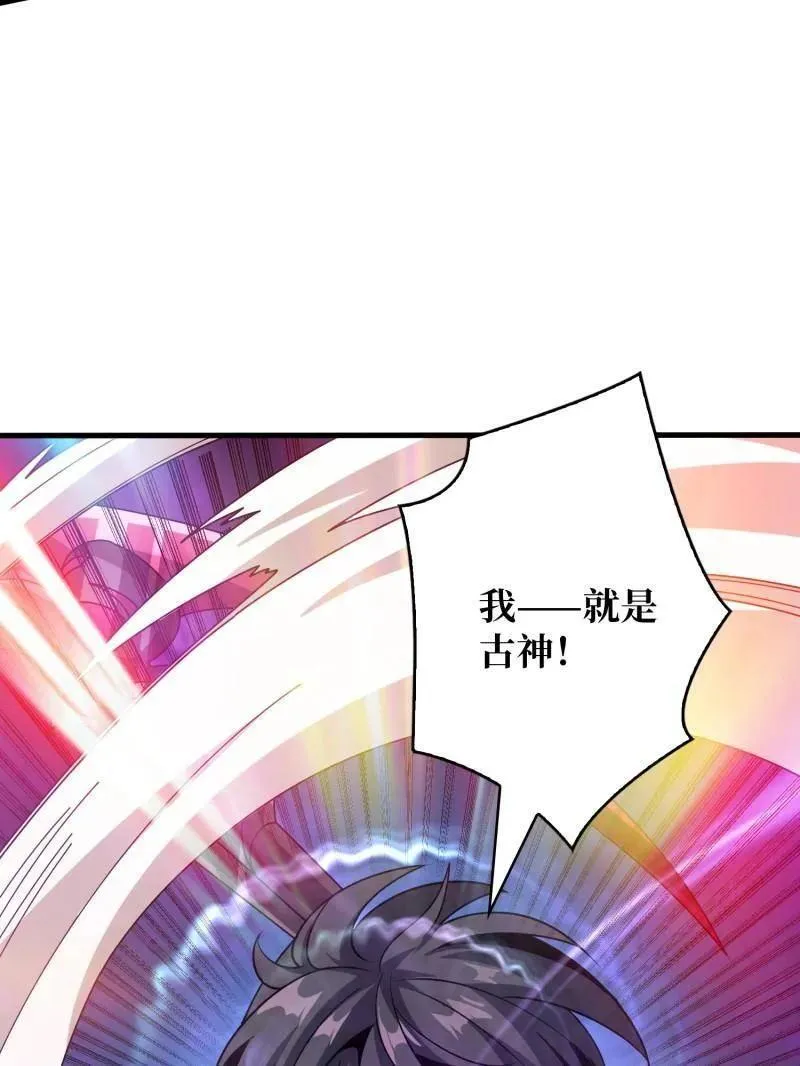 第462话 送上门的情报101
