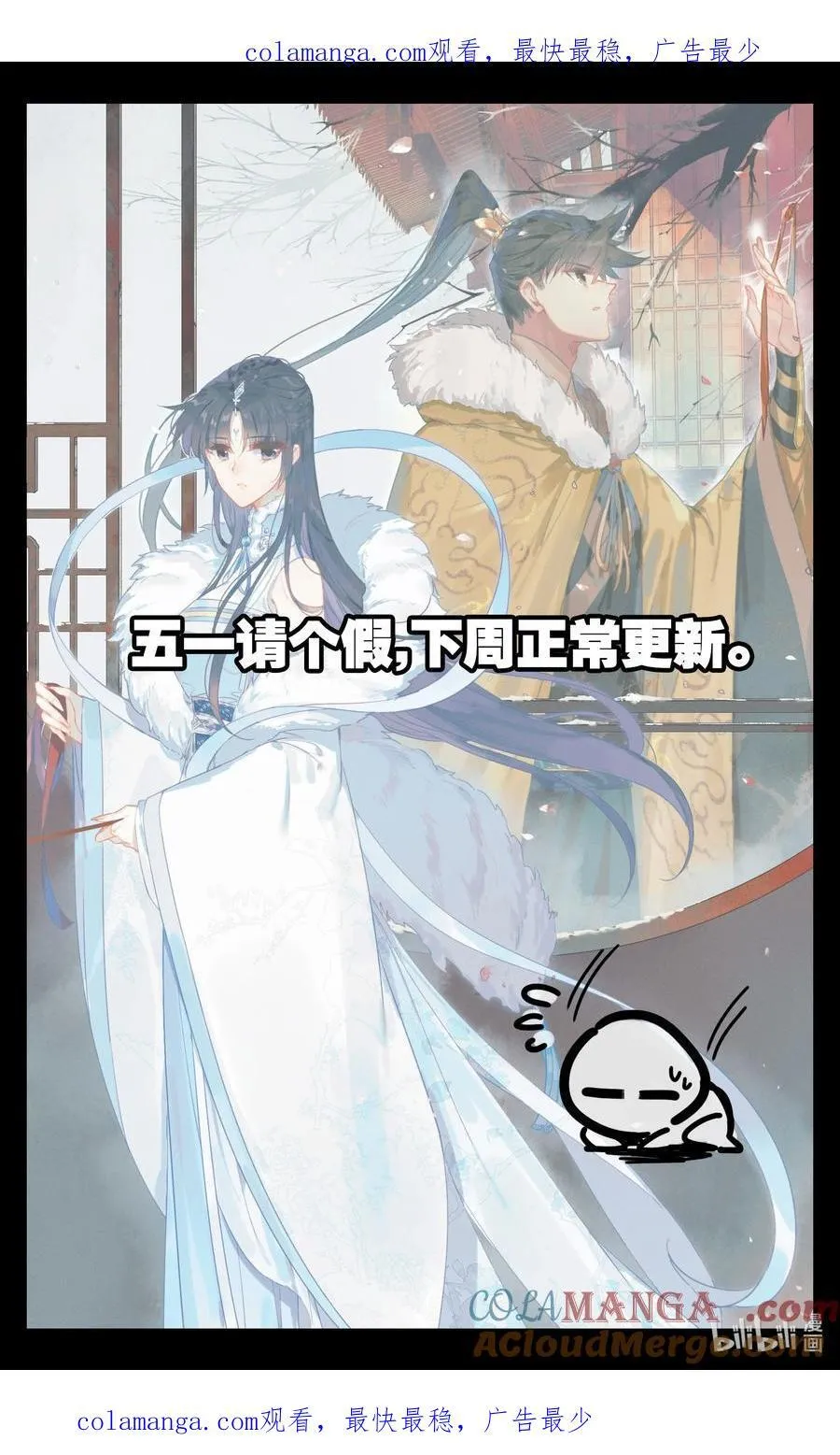331.5 请假条0