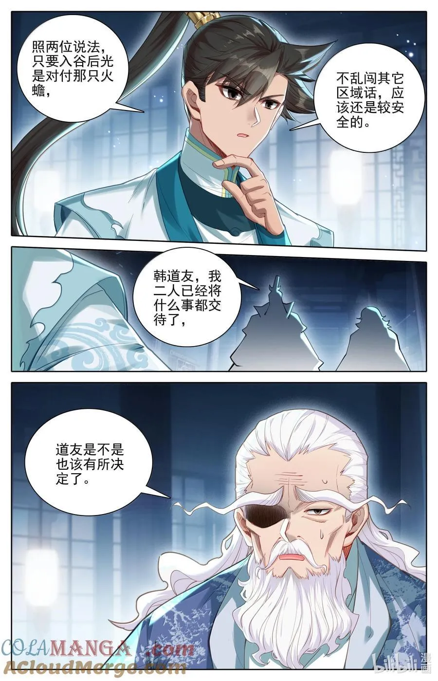 333 承诺12