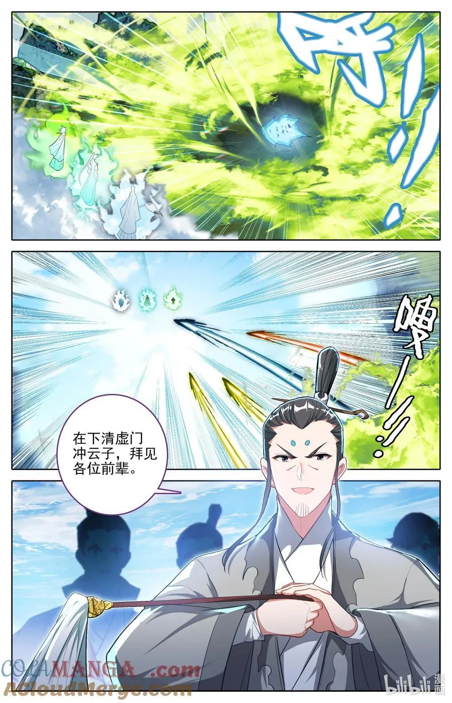 334 再遇缨宁6