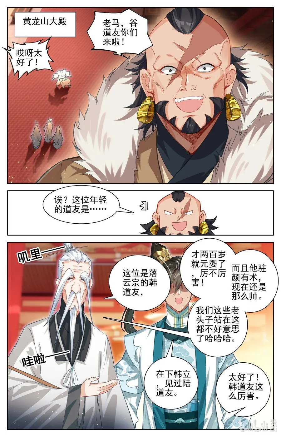 334 再遇缨宁9