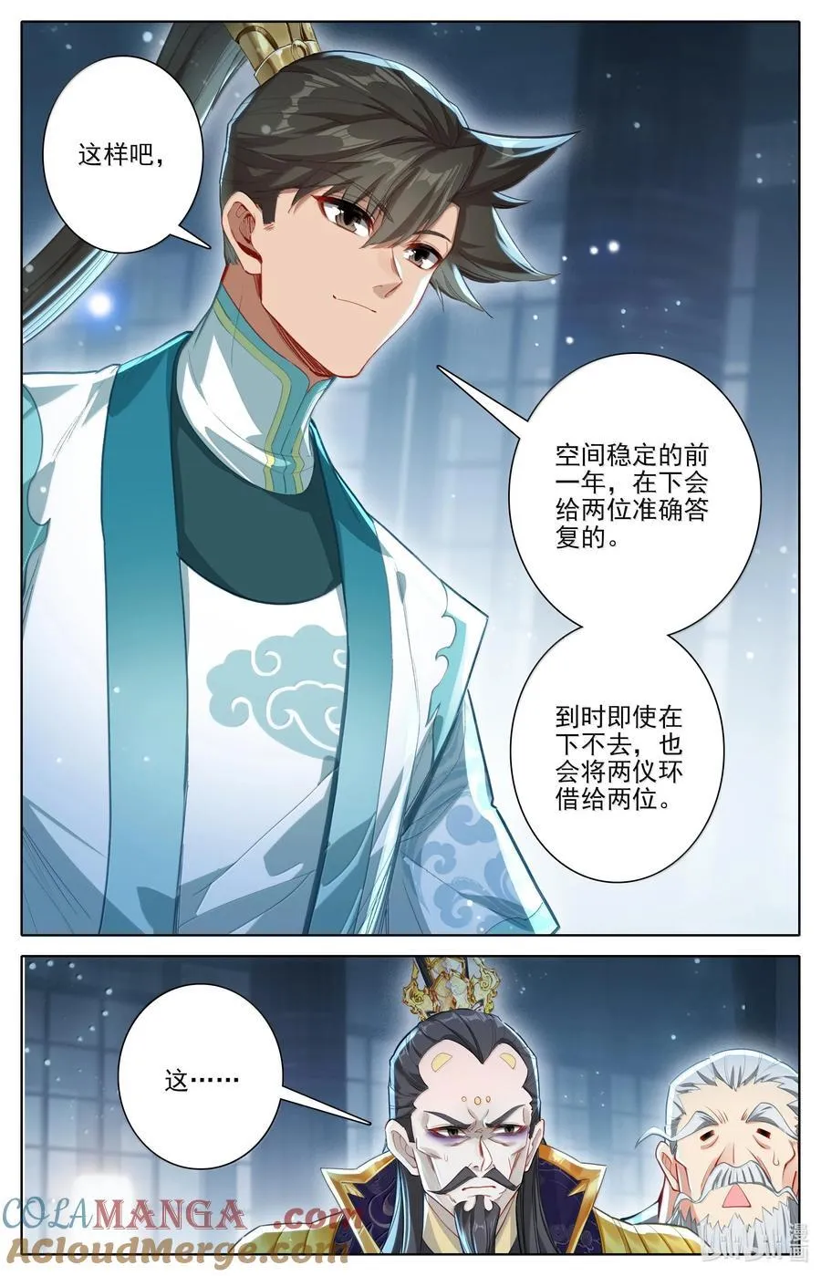 333 承诺14
