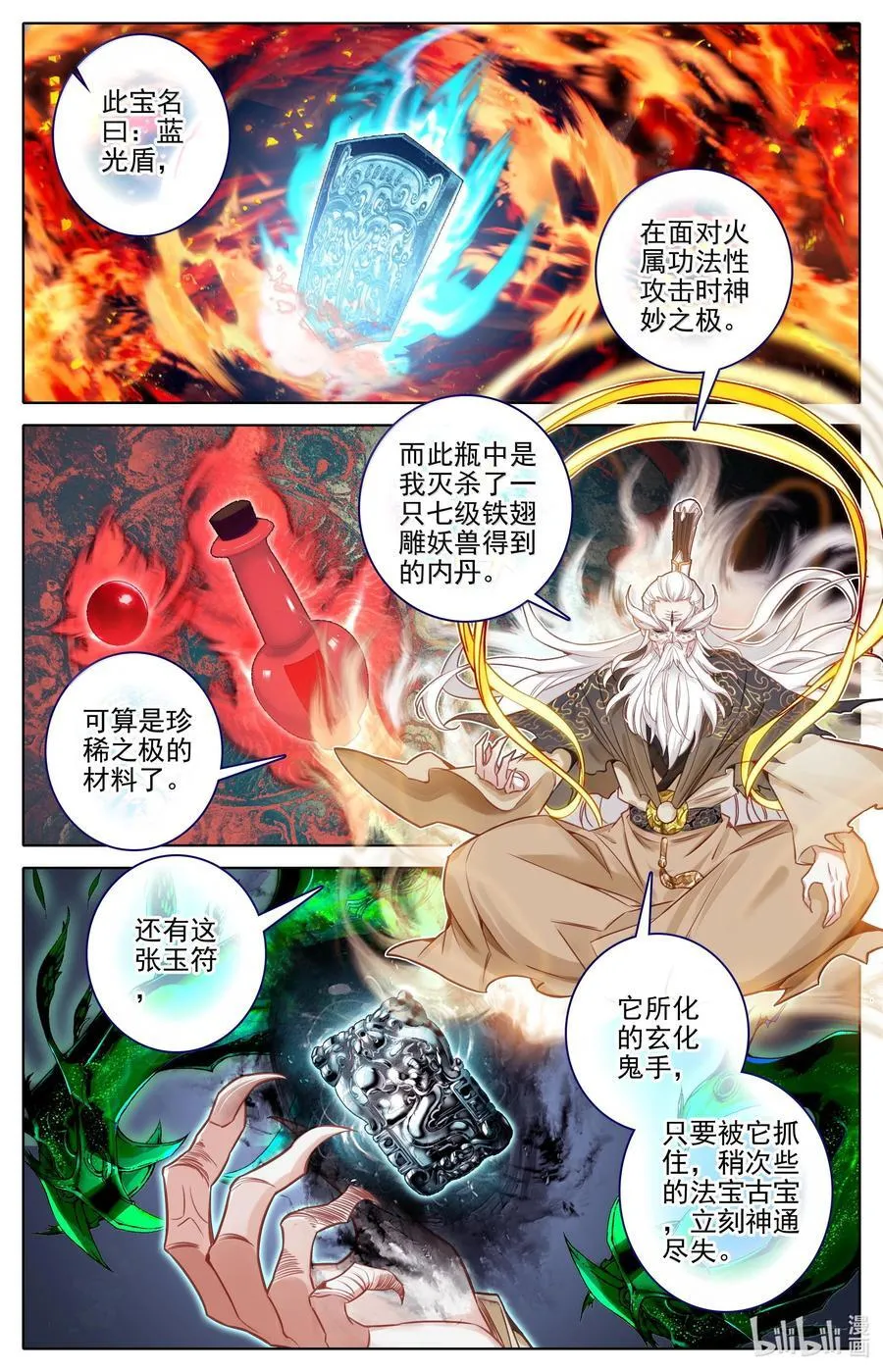 333 承诺1