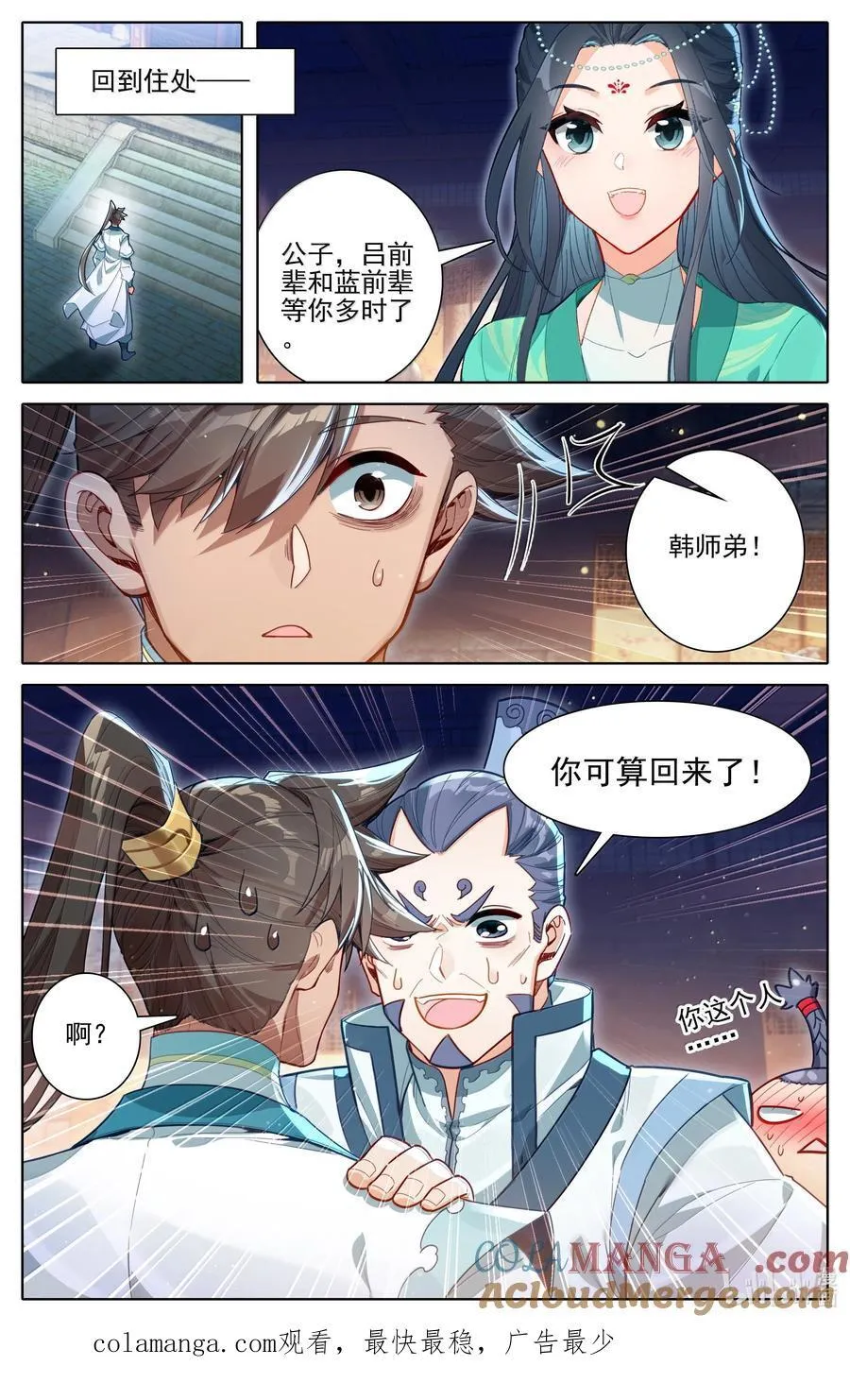 333 承诺16