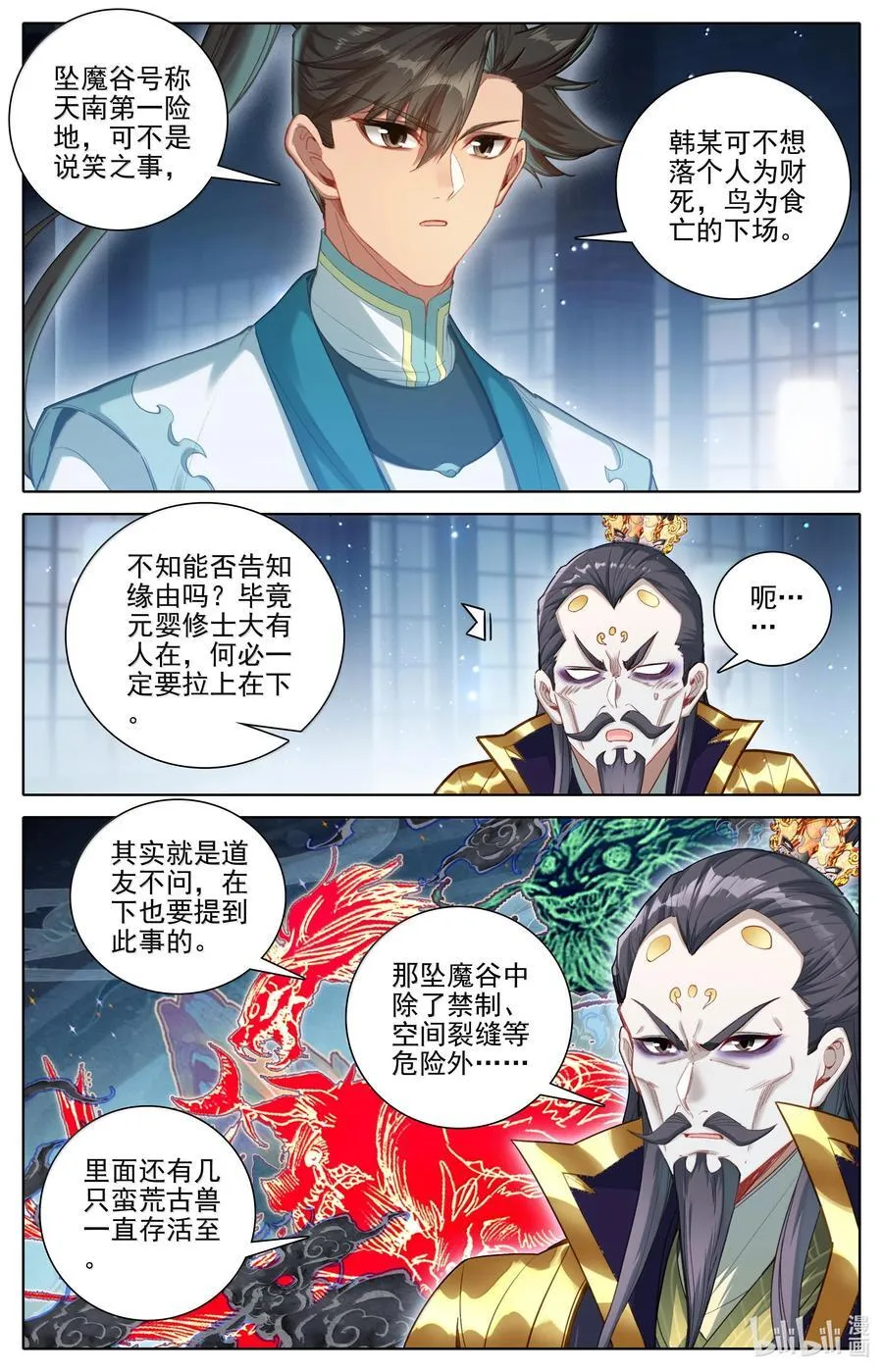 333 承诺9