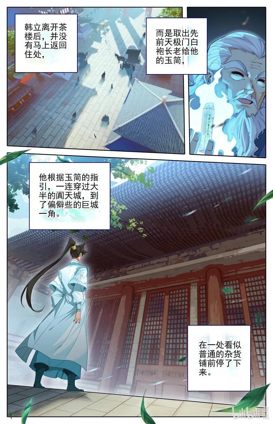 333 承诺3