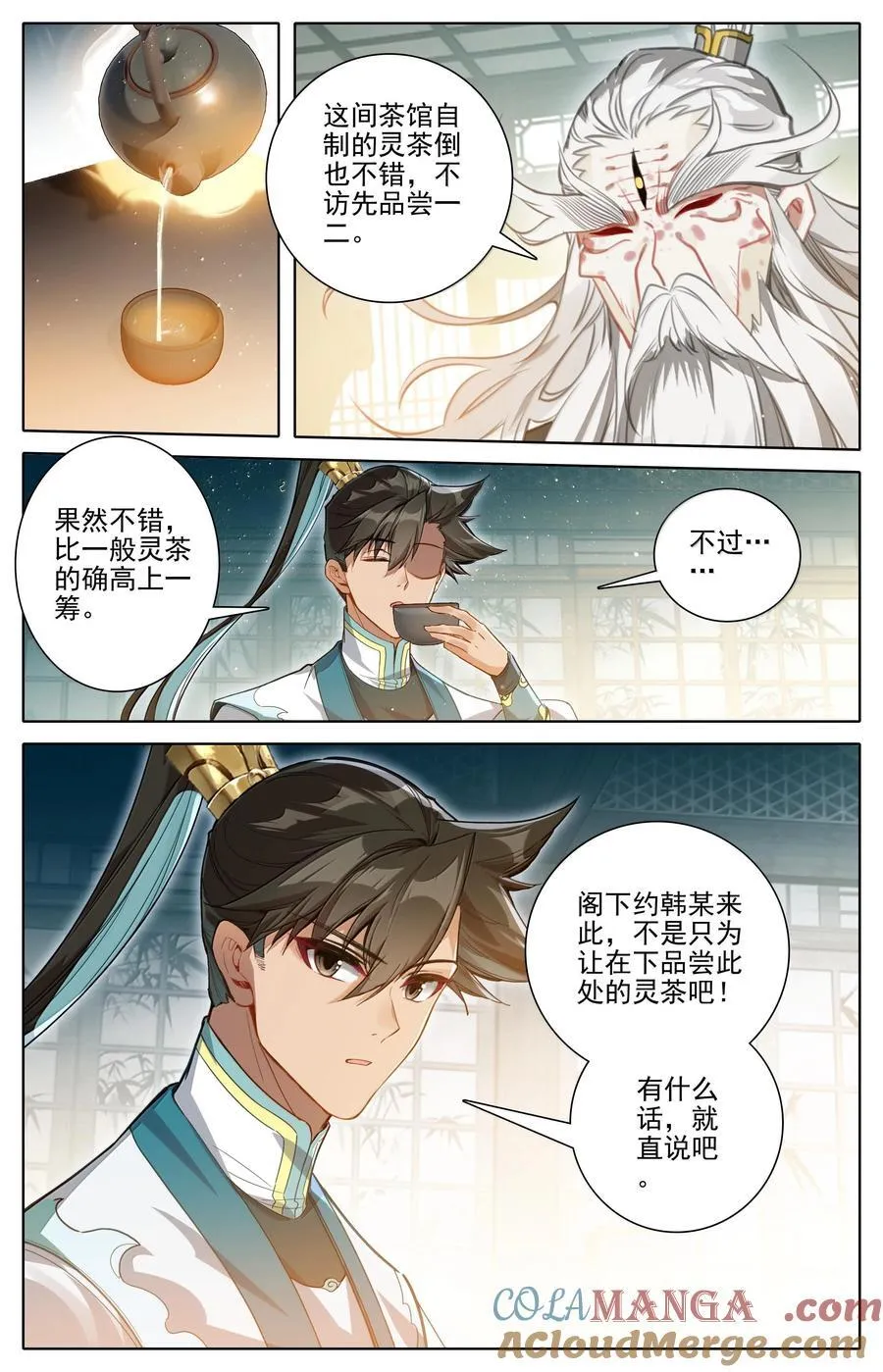 332 令狐老祖的请求8