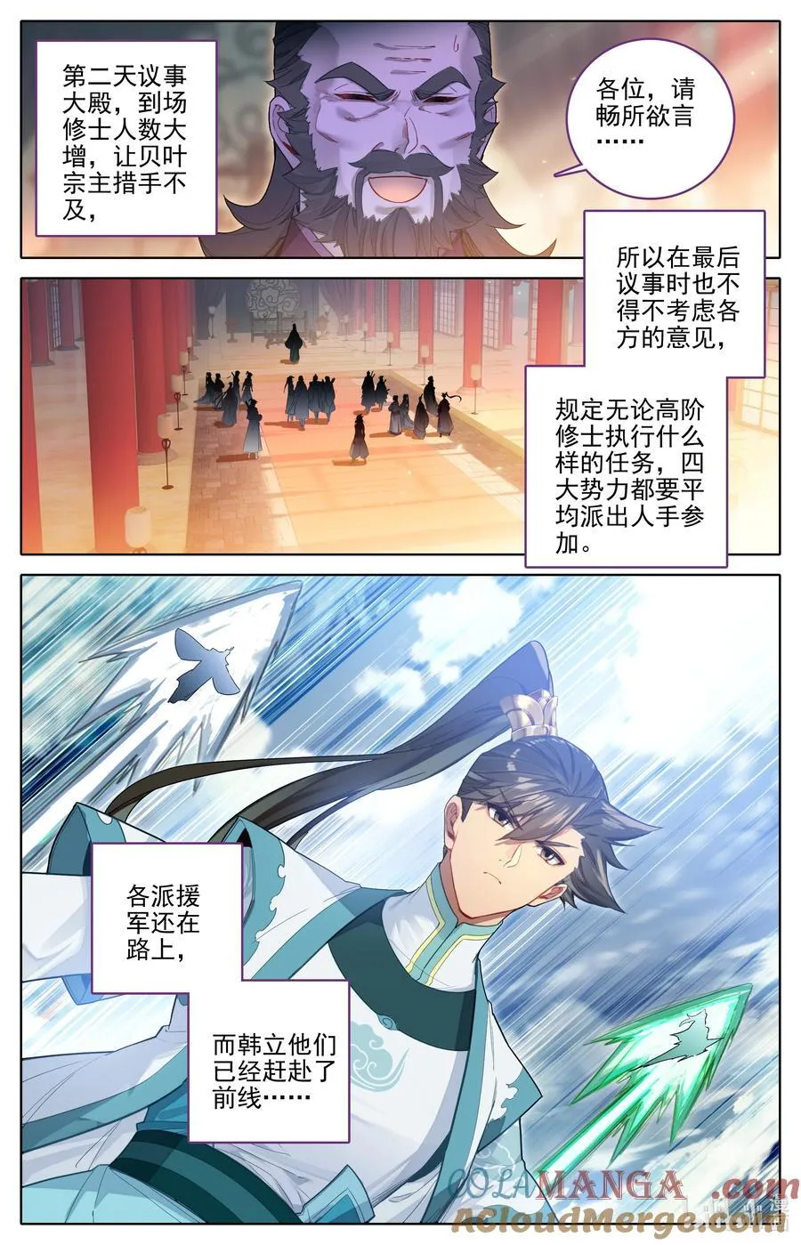 334 再遇缨宁4