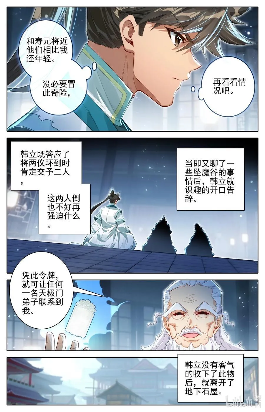 333 承诺15