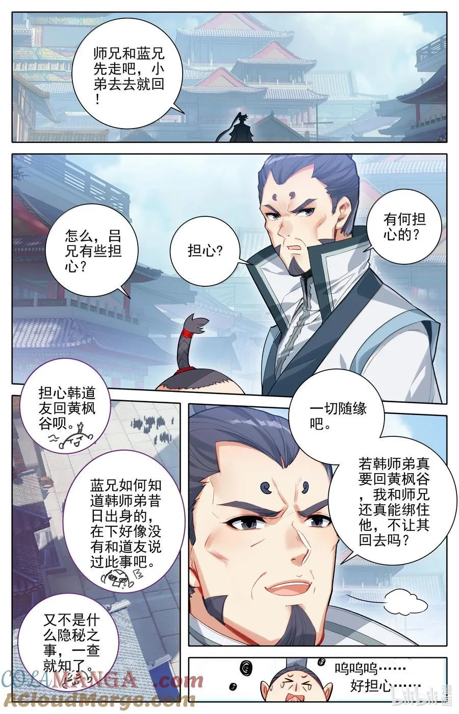 332 令狐老祖的请求4