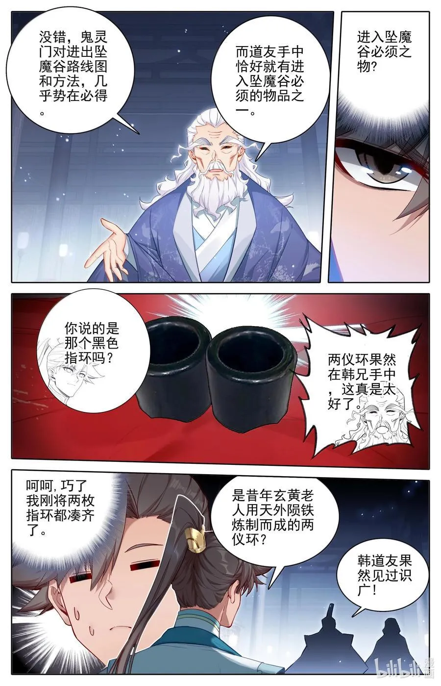 333 承诺7