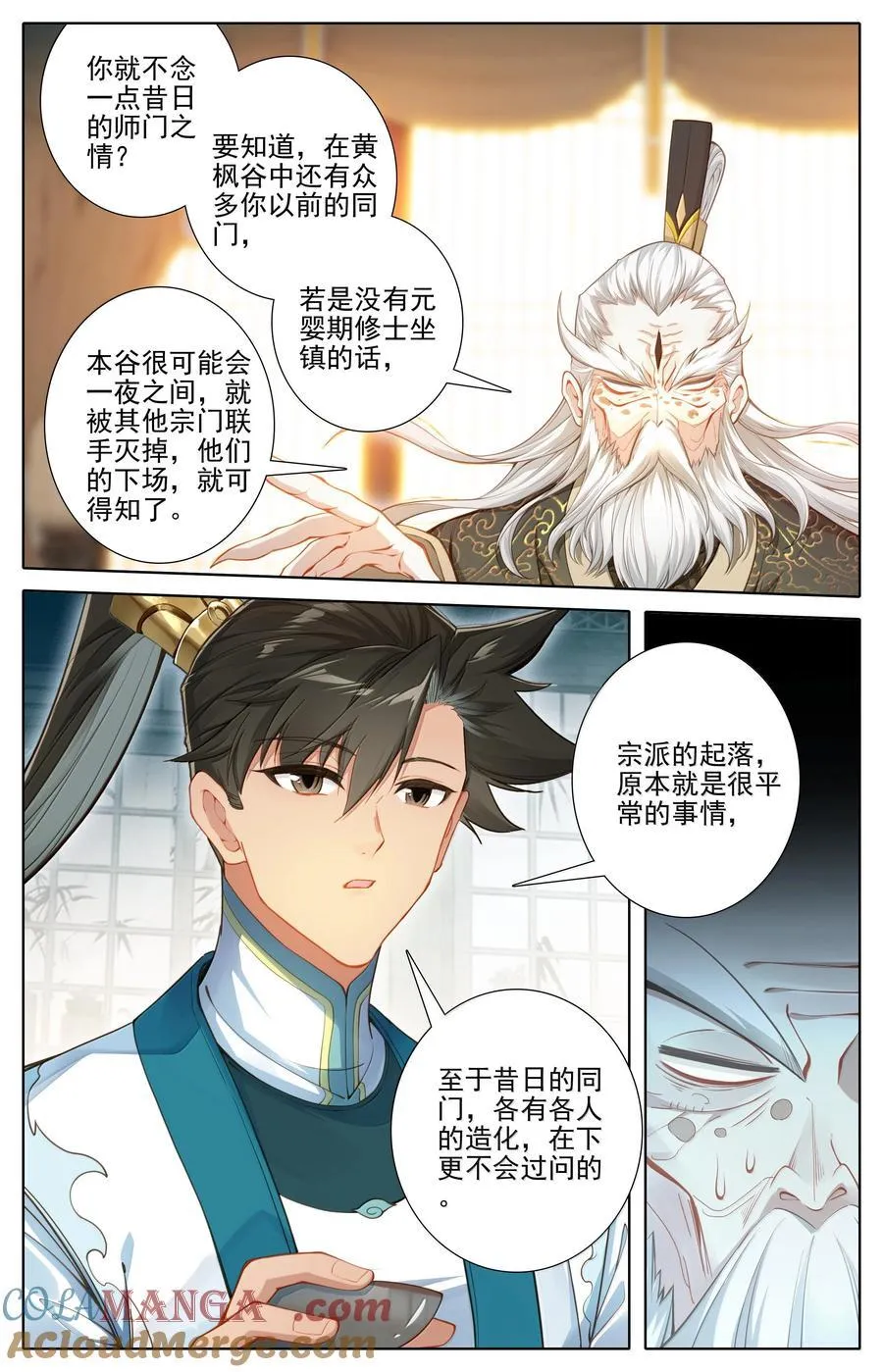 332 令狐老祖的请求14