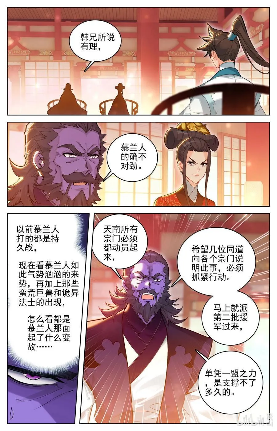 332 令狐老祖的请求1