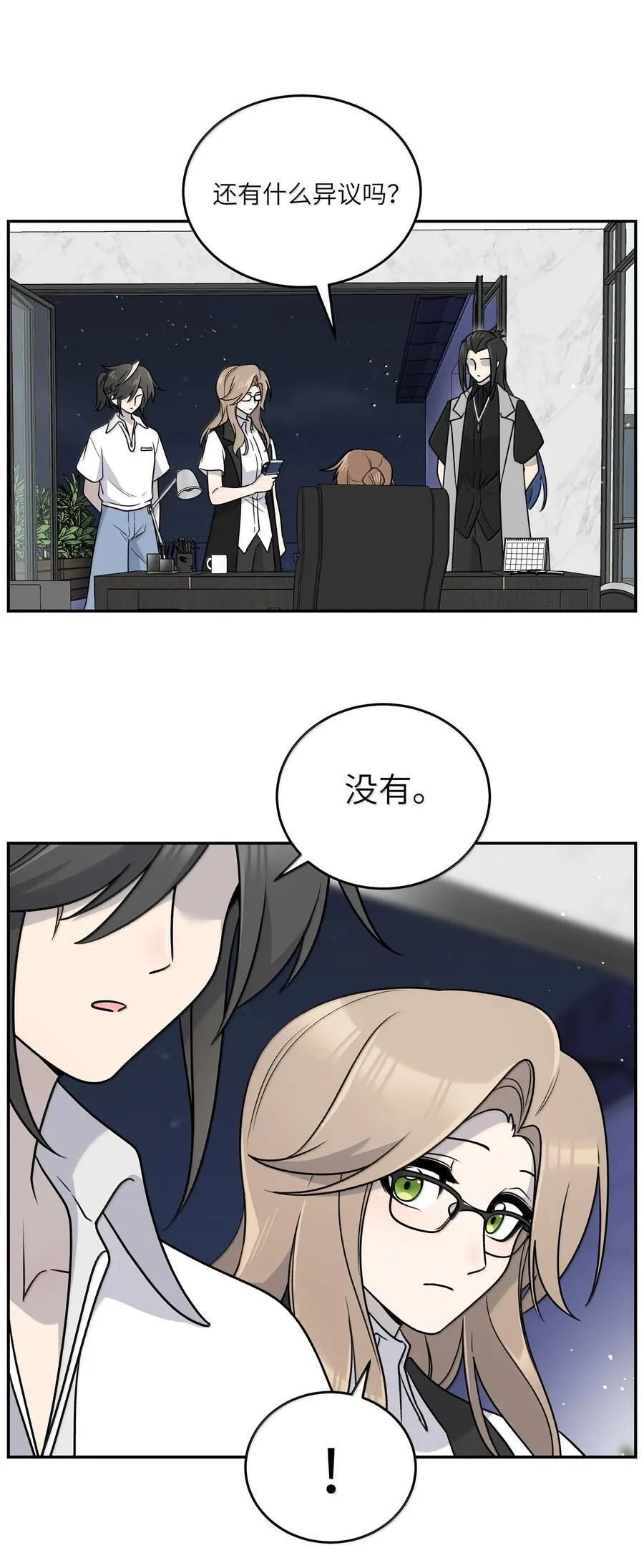 180 得到批准50