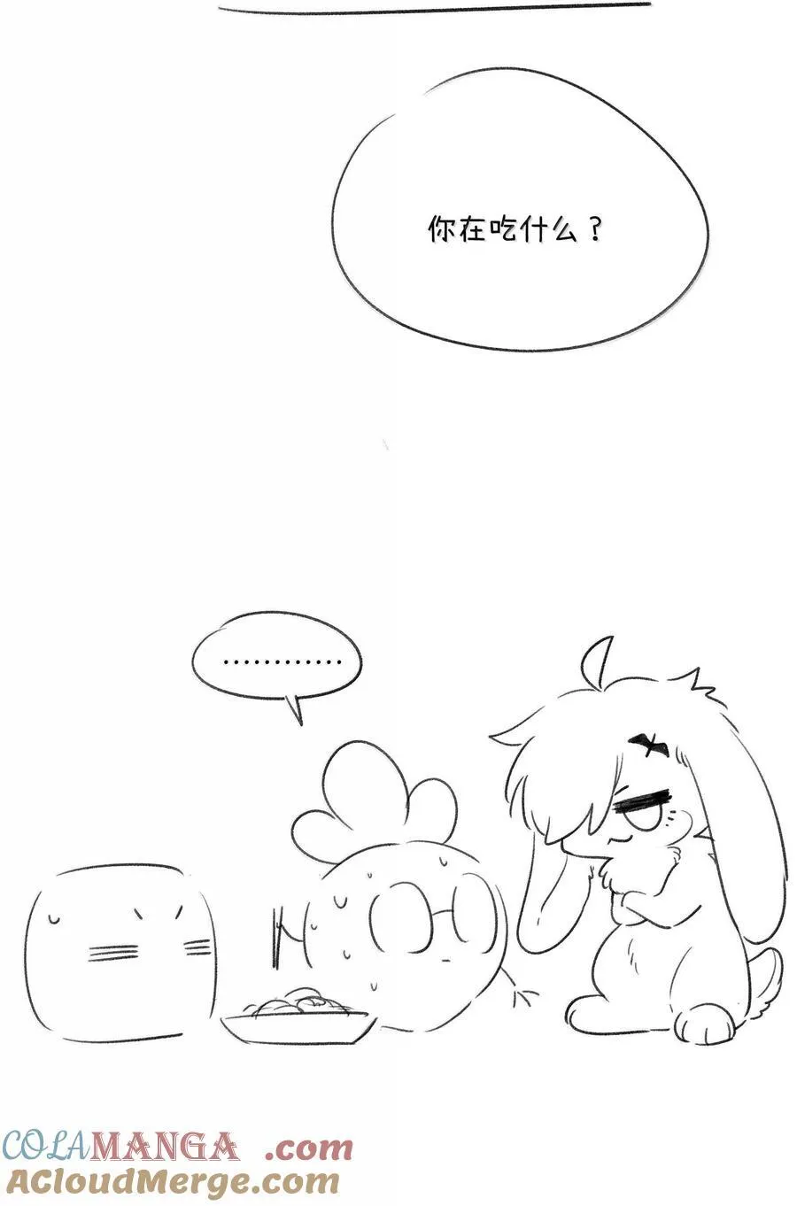 小剧场 爬山比赛29