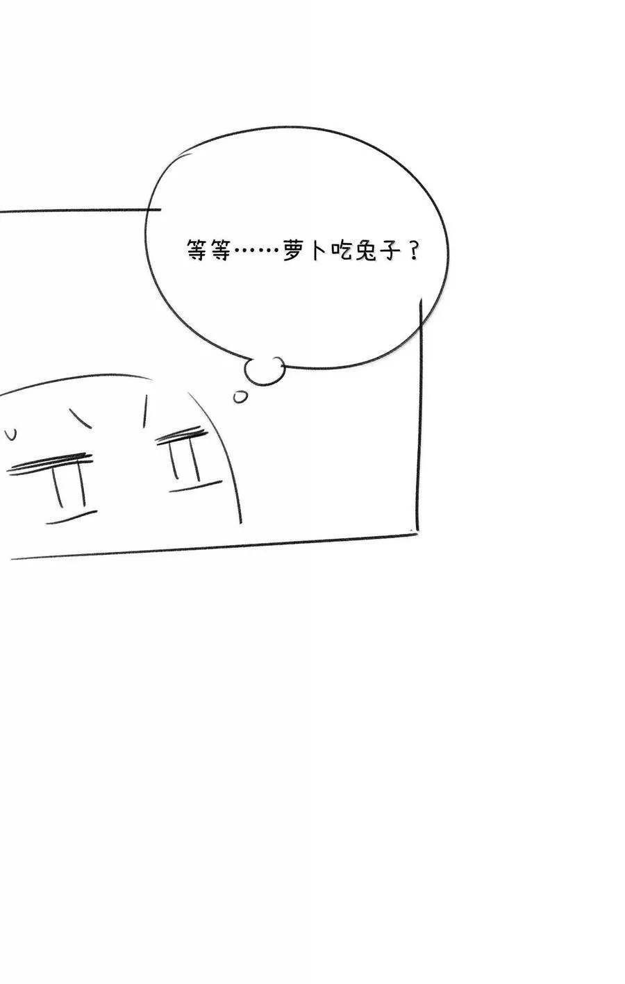 小剧场 爬山比赛30