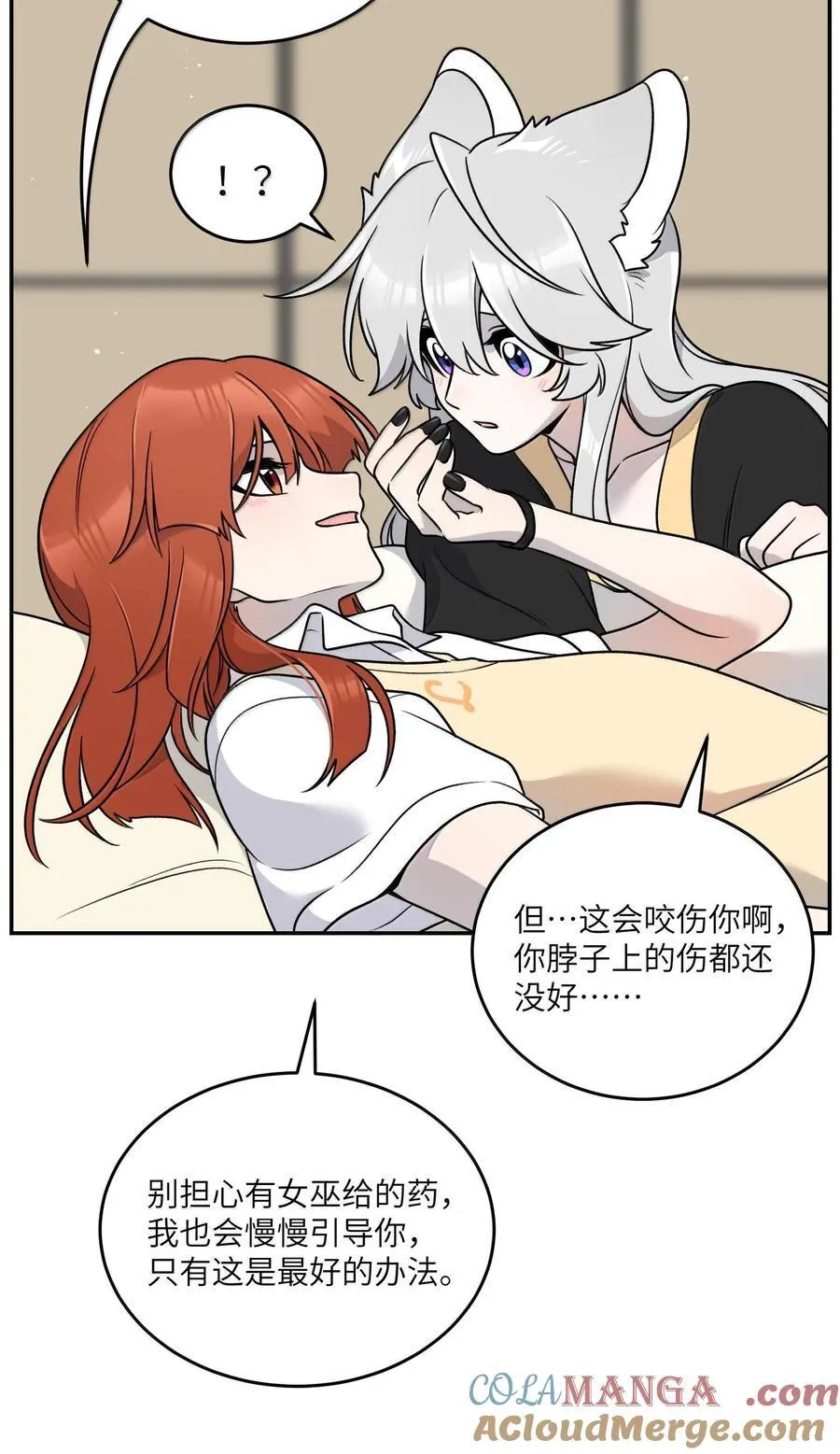 181 谁是食物？（主题装扮即将上线）30