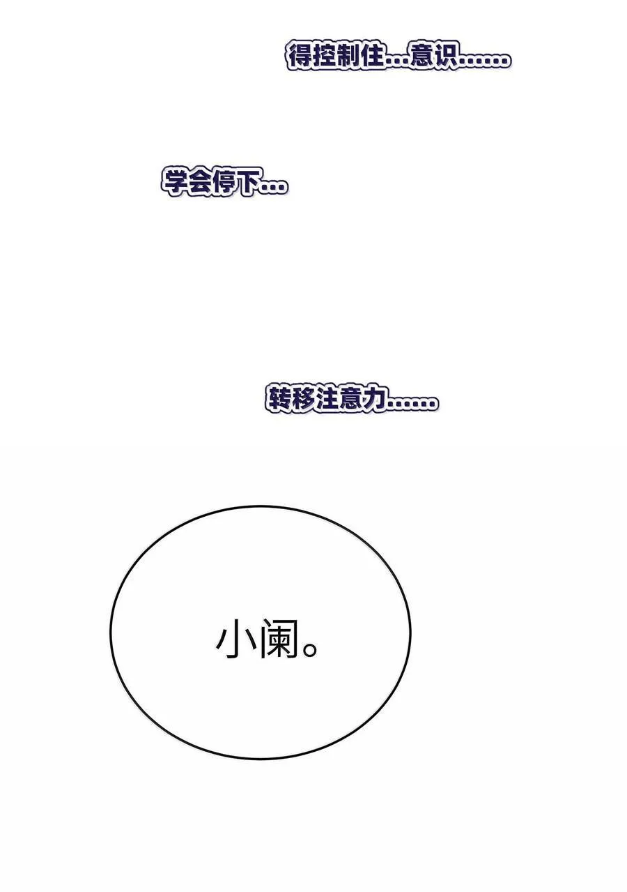 181 谁是食物？（主题装扮即将上线）40