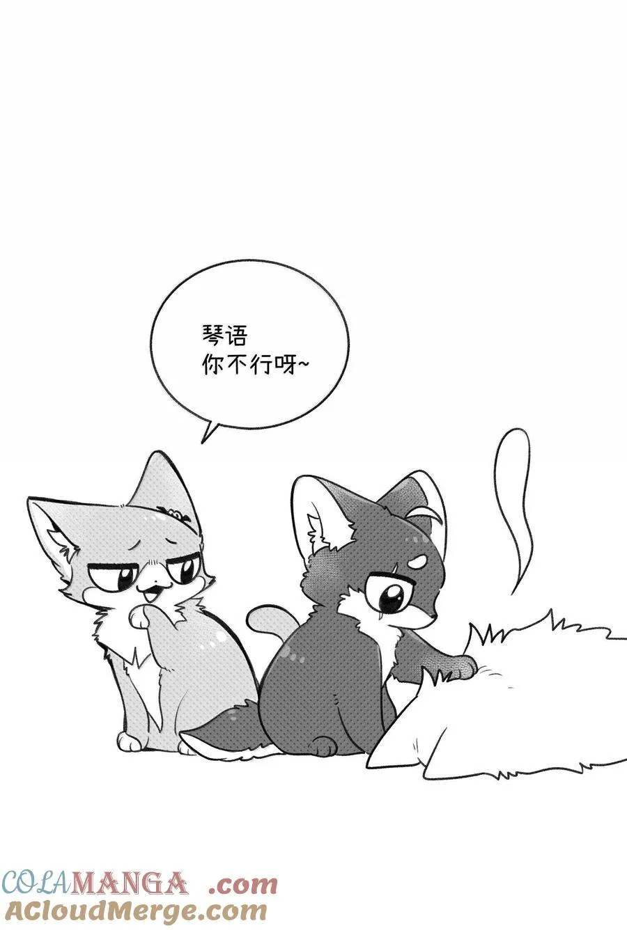 小剧场 爬山比赛7