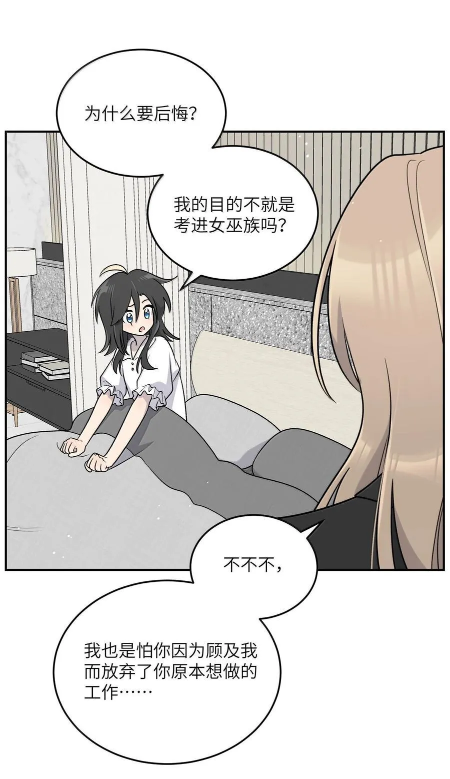 182 一定可以25