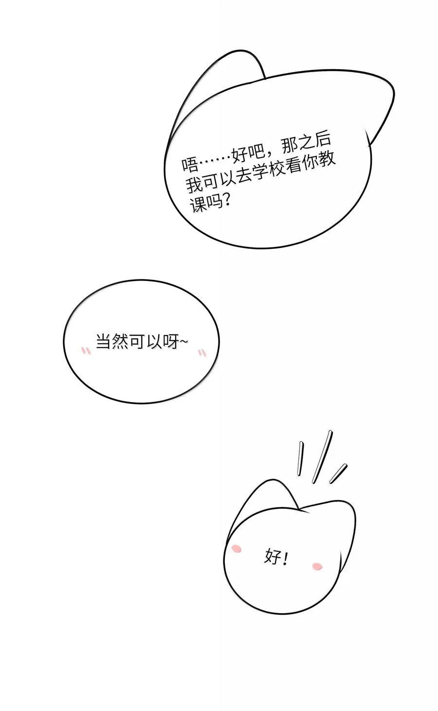 182 一定可以17