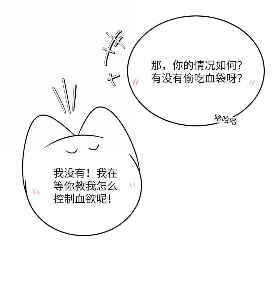 181 谁是食物？（主题装扮即将上线）25