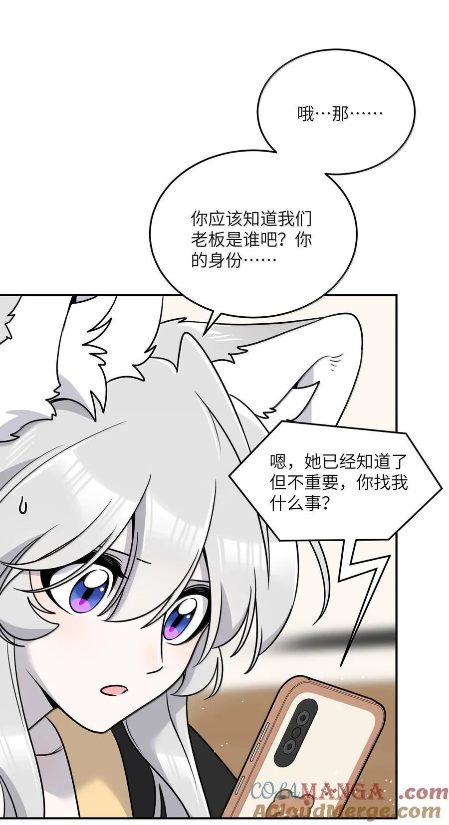 180 得到批准33