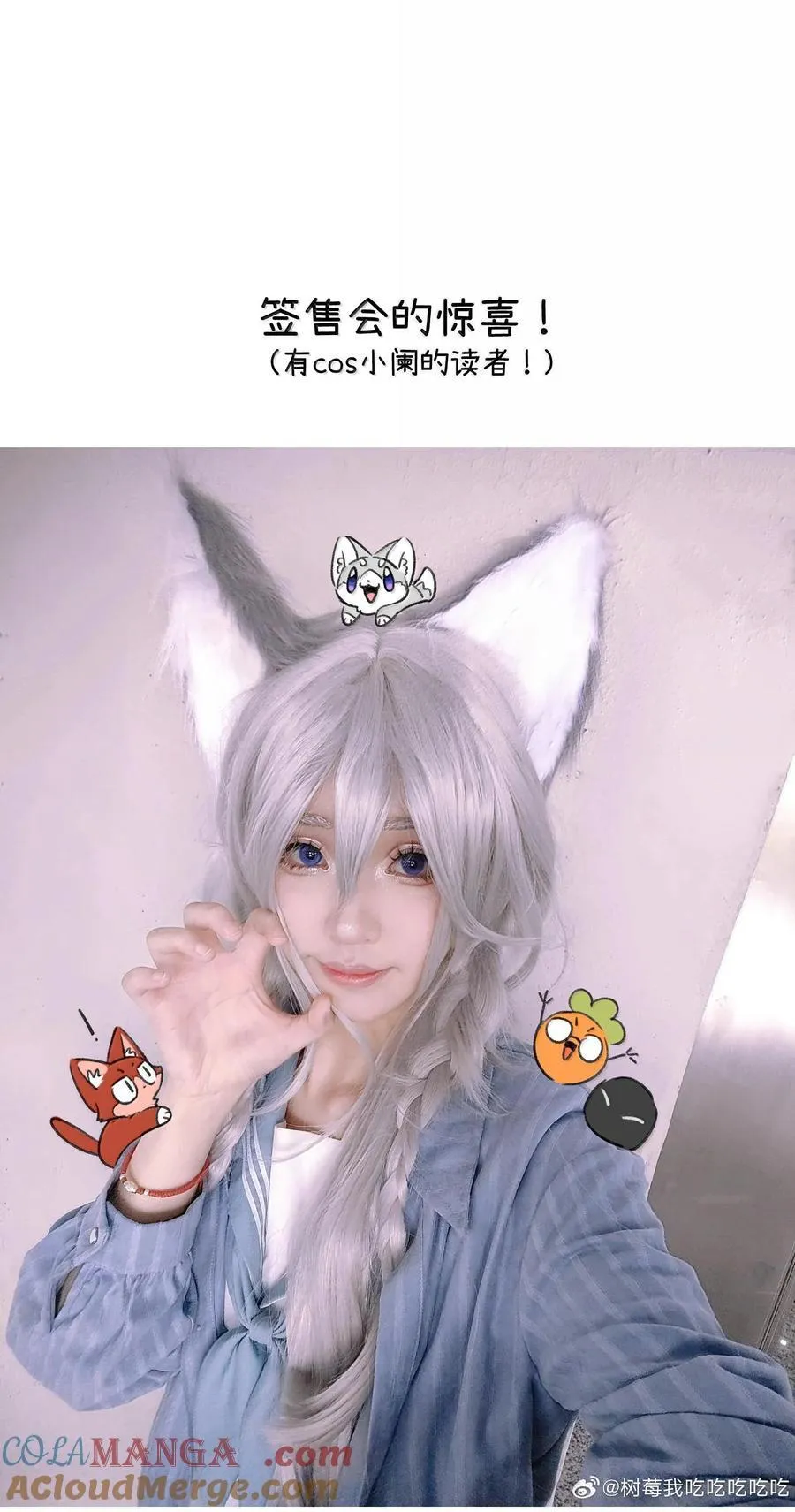 小剧场 爬山比赛31