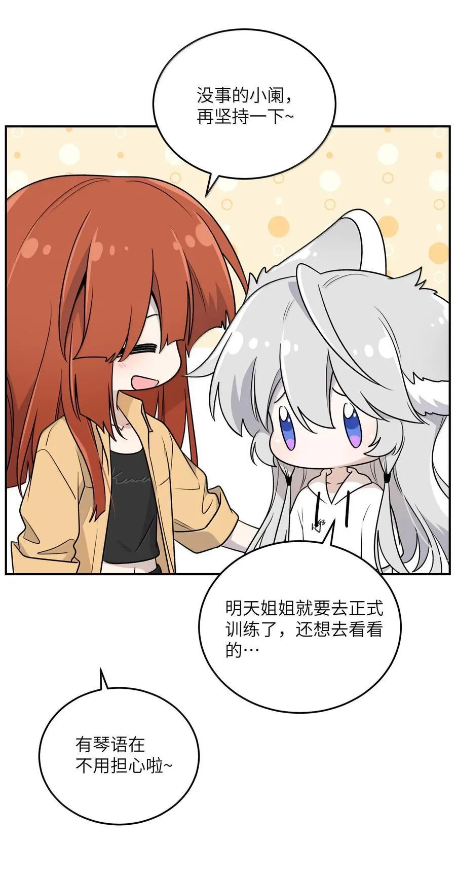 182 一定可以16