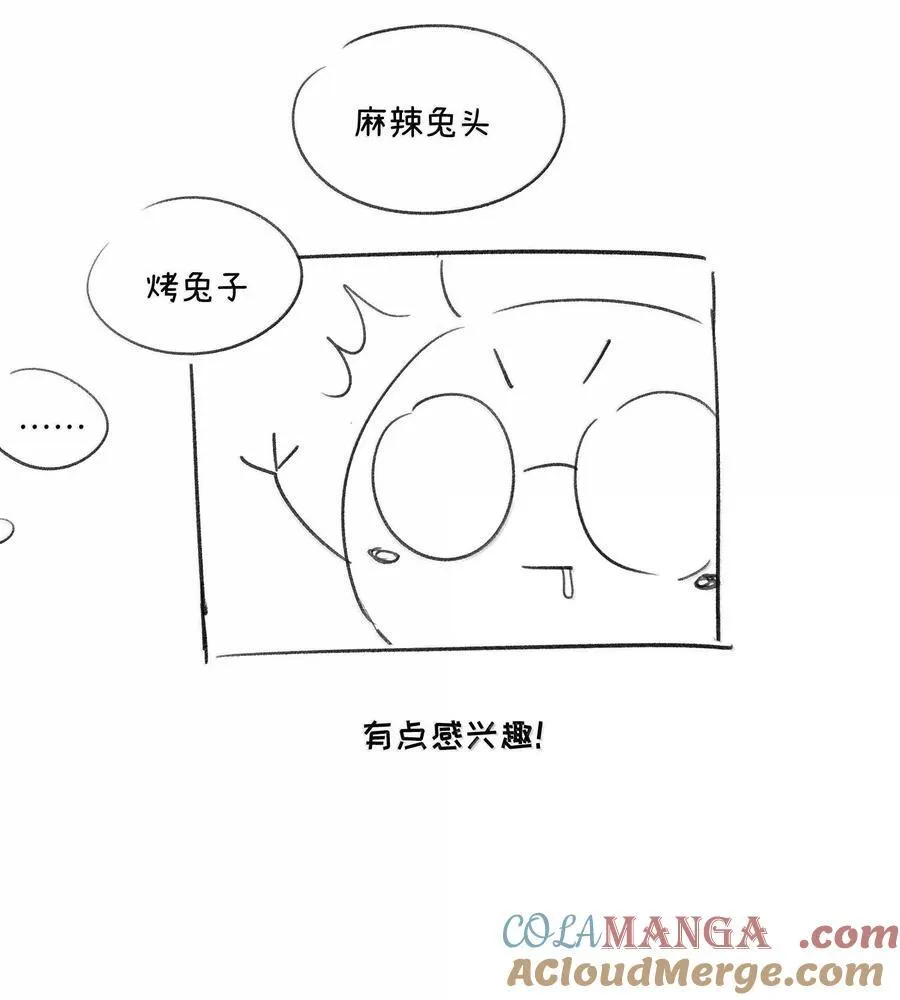 小剧场 爬山比赛27