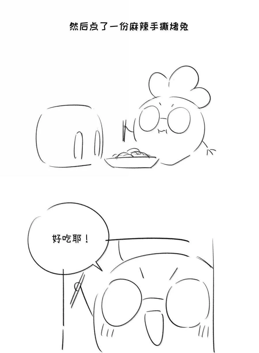 小剧场 爬山比赛28