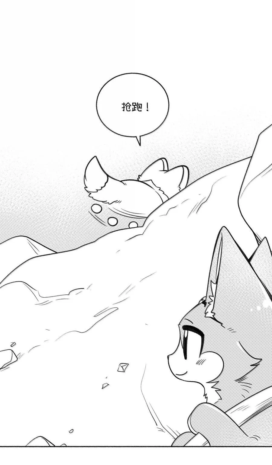 小剧场 爬山比赛14
