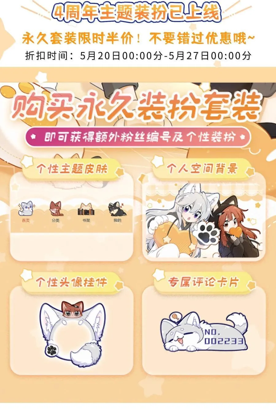 182 一定可以50