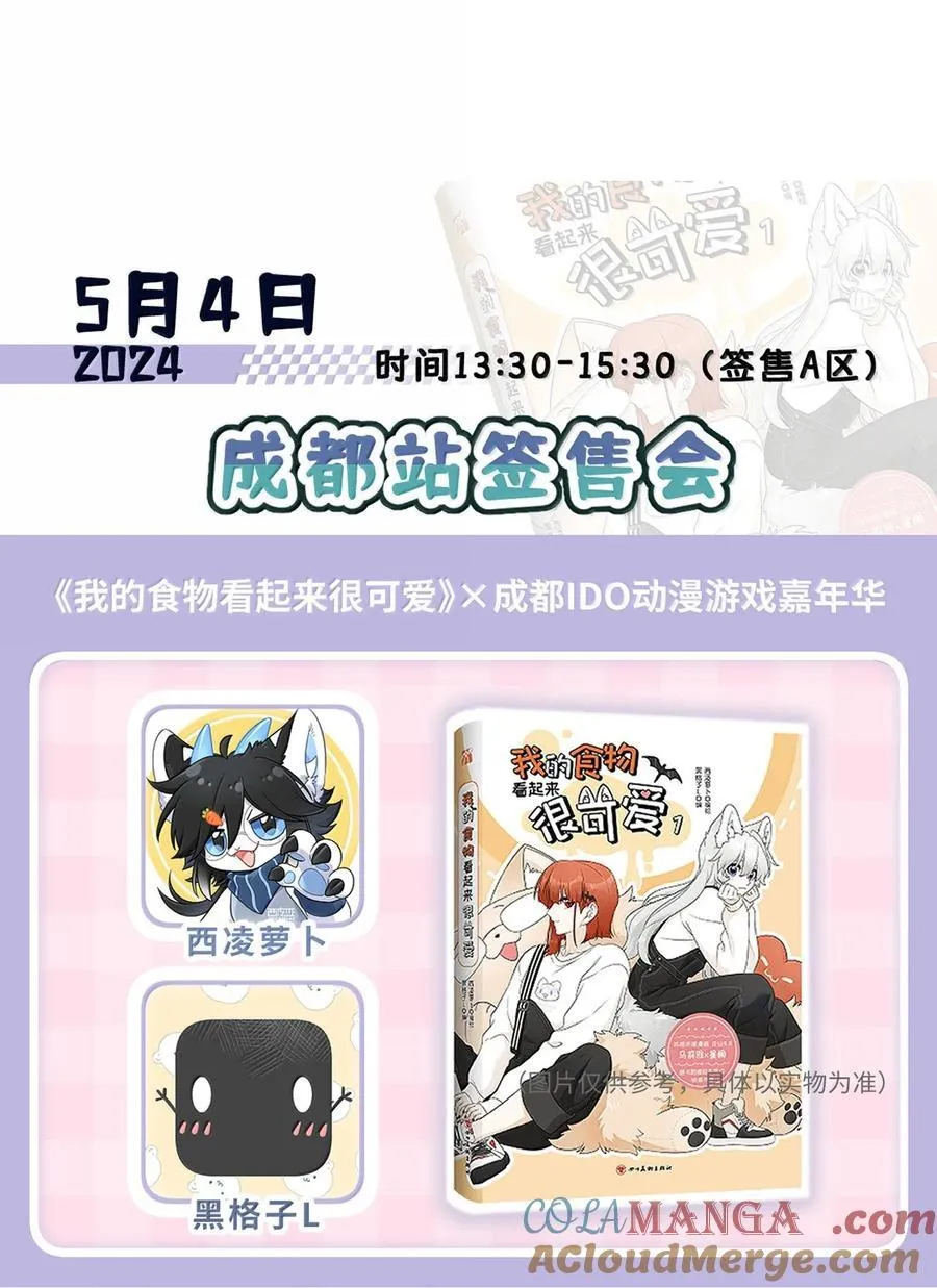180 得到批准57