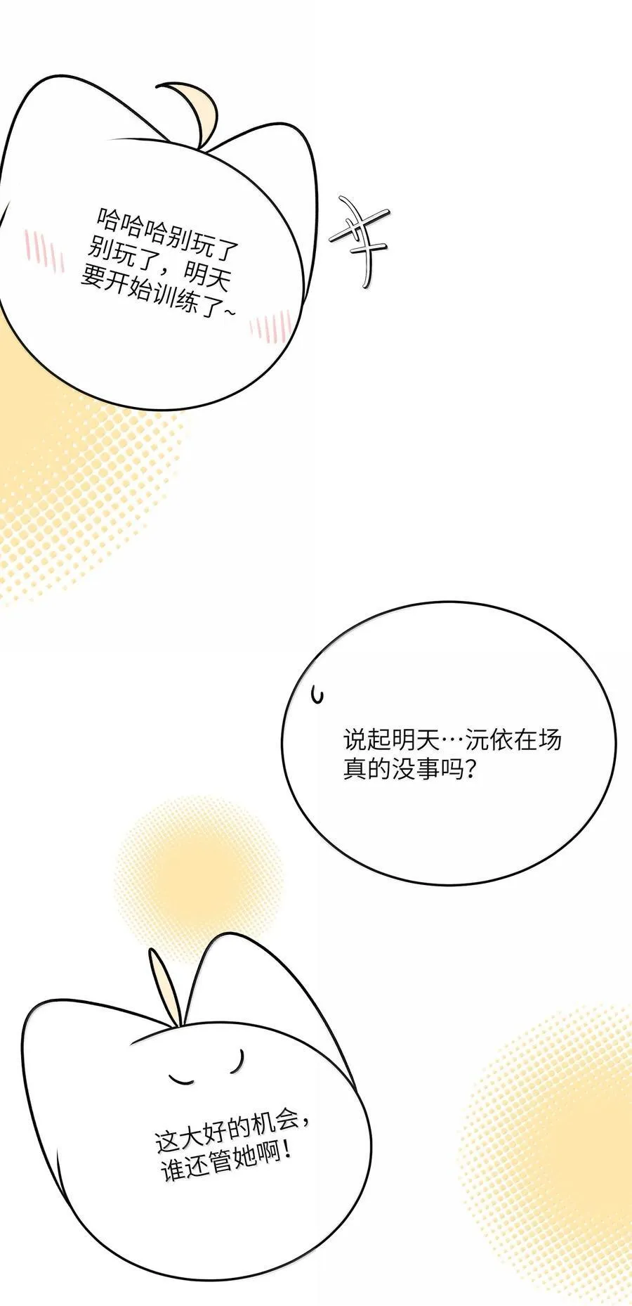182 一定可以32