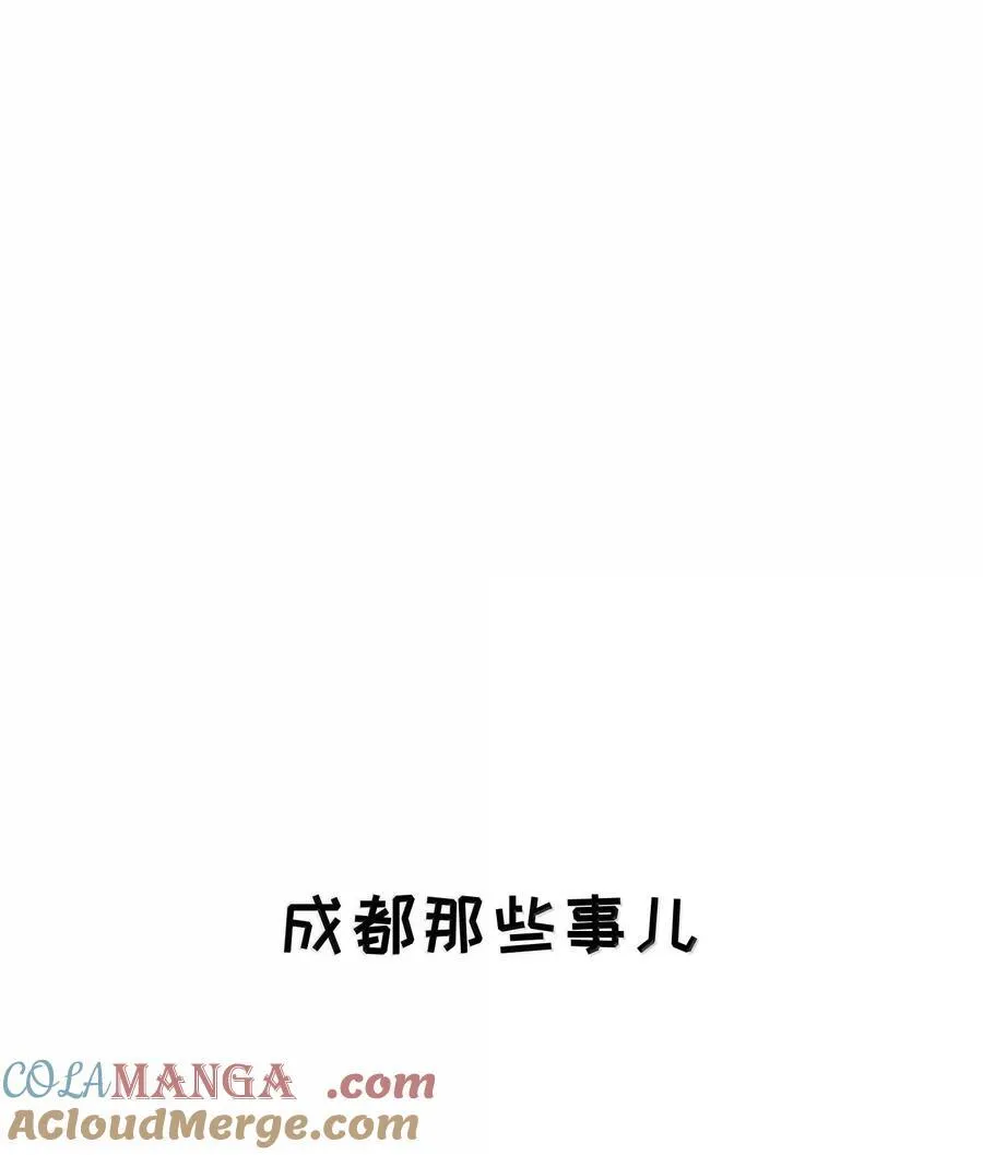 小剧场 爬山比赛25