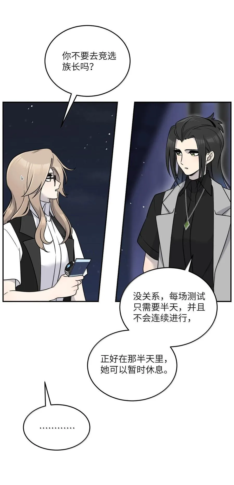 180 得到批准49