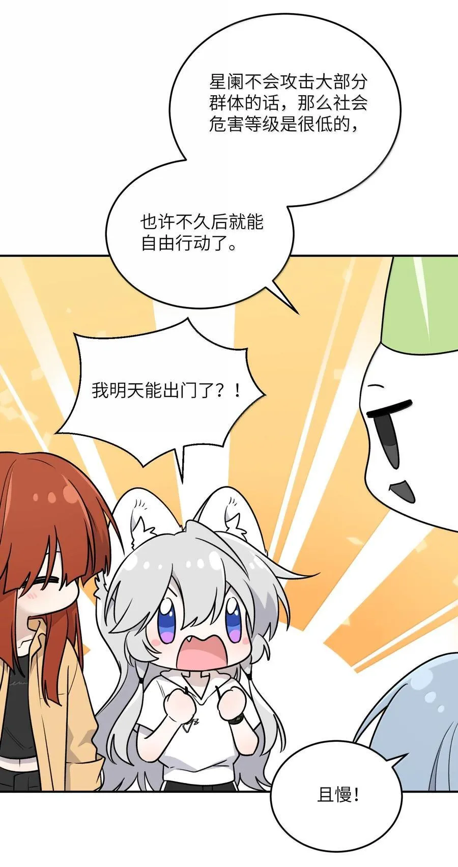 182 一定可以14