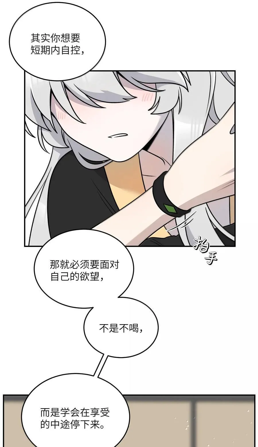 181 谁是食物？（主题装扮即将上线）29