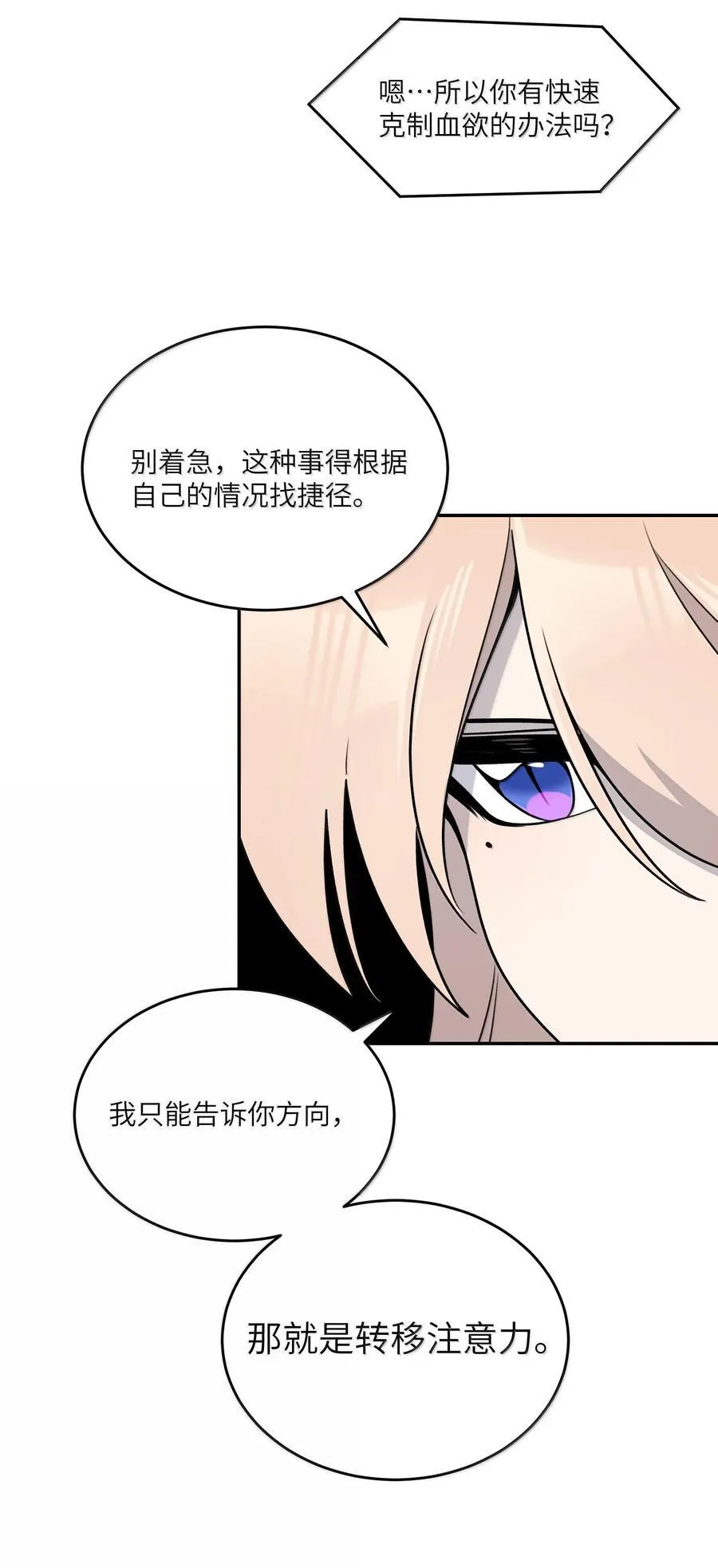181 谁是食物？（主题装扮即将上线）5