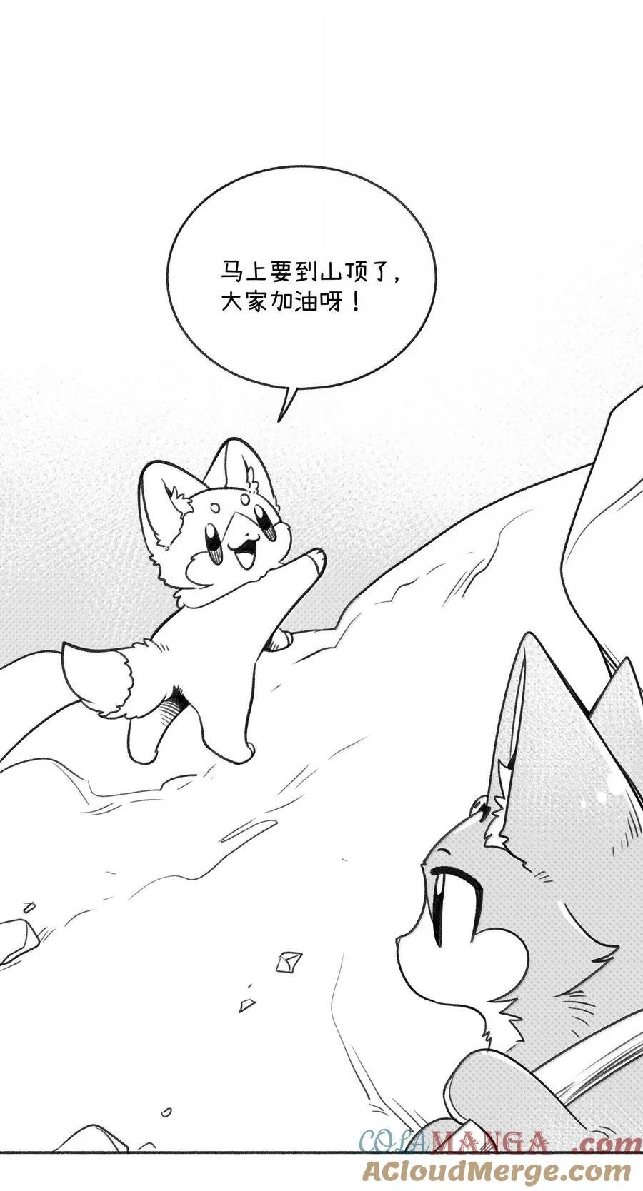 小剧场 爬山比赛11