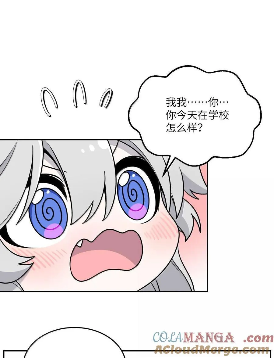 181 谁是食物？（主题装扮即将上线）21