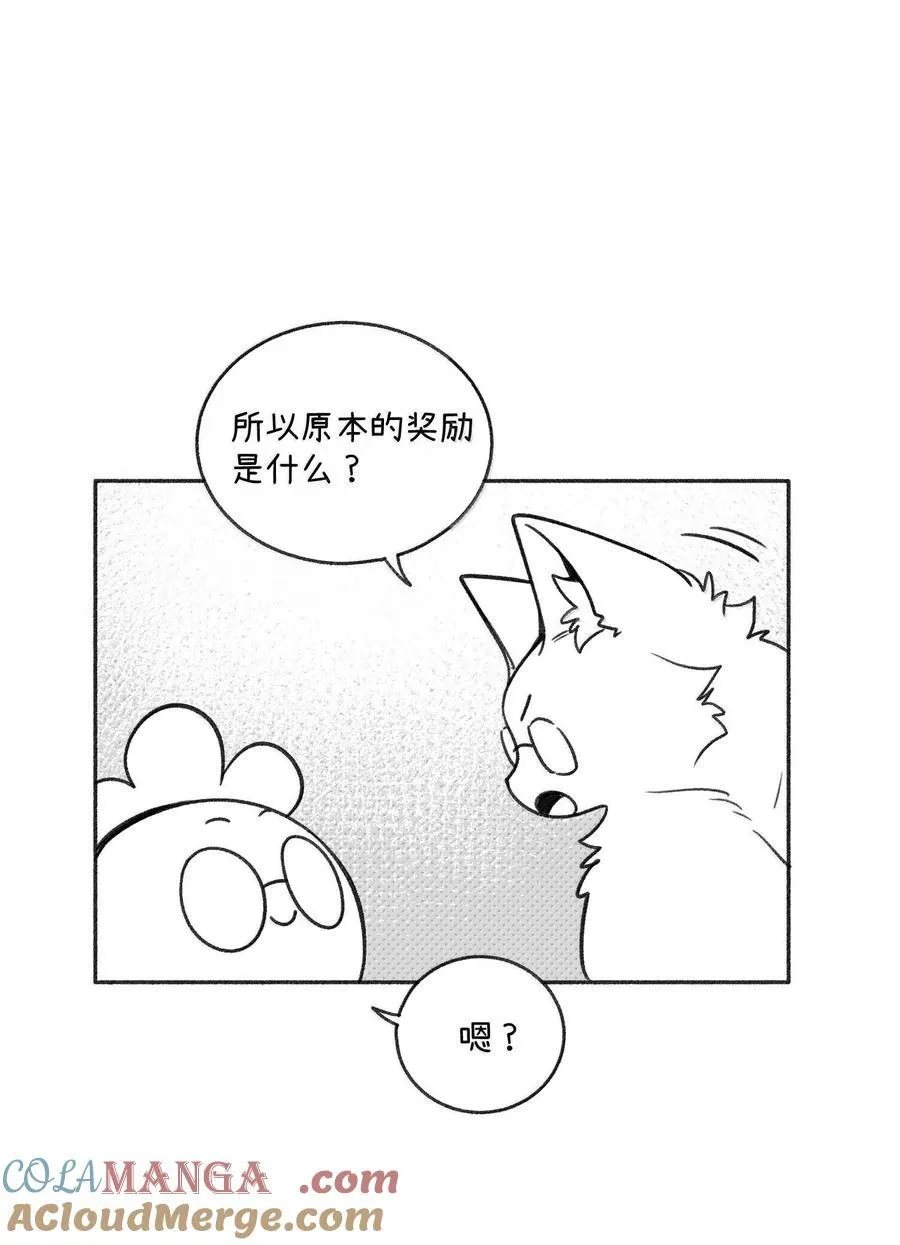 小剧场 爬山比赛23