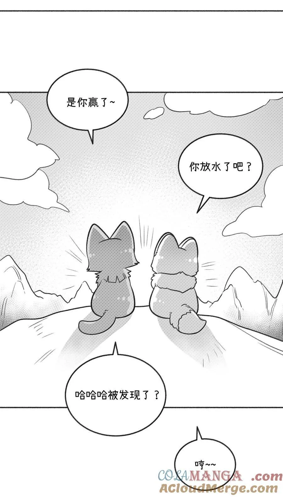 小剧场 爬山比赛19