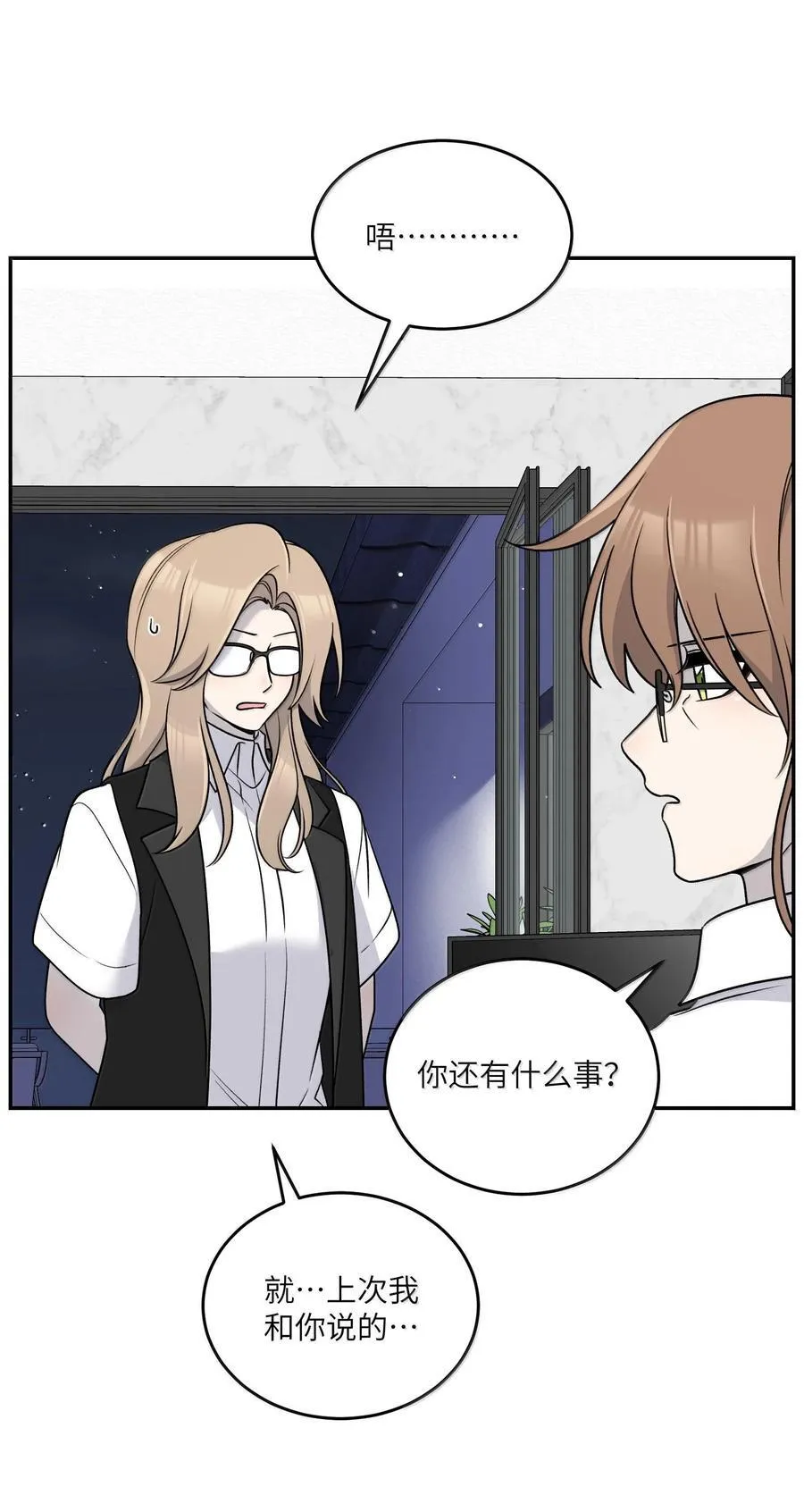 180 得到批准41
